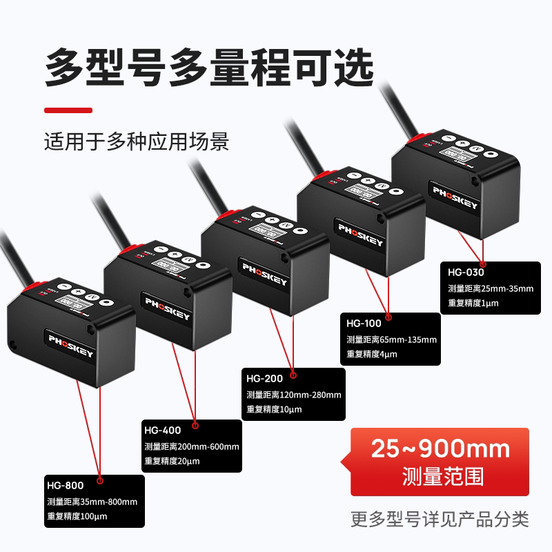 PHOSKEY Laser Displacement Sen - đánh giá và giá Laser Distance Measure
